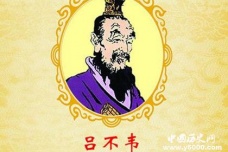 秦始皇的性格问题综合分析