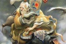 关于太上老君的道经记载