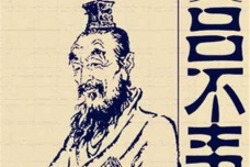 吕不韦为什么自杀