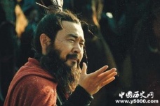 曹操表达自己思想的《述志令》