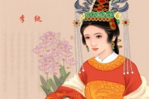 李纨人物介绍及正册判词