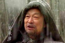 黄承彦为什么救陆逊