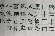 始建国的介绍