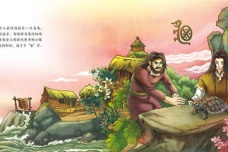 仓颉造字的历史起源