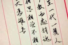 《饮水词》作品简介