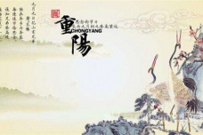 重阳节的由来