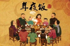 年夜饭吃的都有些什么