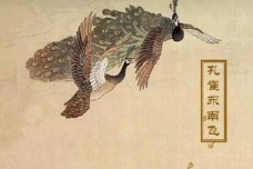 《孔雀东南飞》的艺术成就是什么