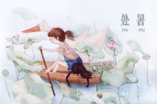 处暑时节有哪些传统习俗