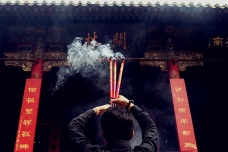 关公信俗是什么