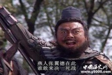 张飞自称燕人张飞的意思