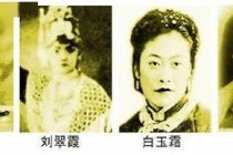 评剧四大名旦分别是谁