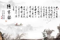 刘禹锡轶事四则