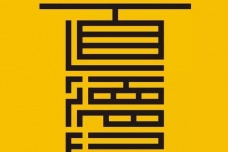 五斗米道是什么教派