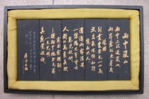 《二京赋》简介