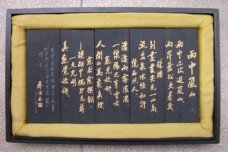 《二京赋》简介