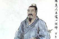 嵛山派的开派祖师是谁