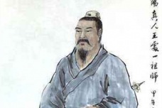 嵛山派的开派祖师是谁