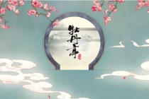 《牡丹亭》作品鉴赏