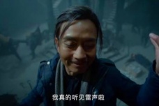 《重启》焦老板与吴邪再度相遇