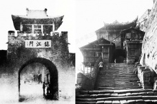 重庆古城门都有哪些