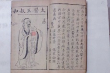 明朝太医院如何选拔御医