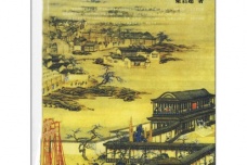 梁启超的《中国近三百年学术史》