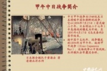 甲午中日战争失败的原因