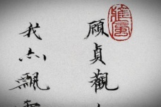 《金缕曲词二首》赏析