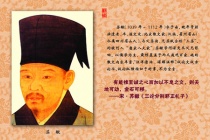 关于苏辙的人物评价