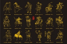 《水浒传》简介