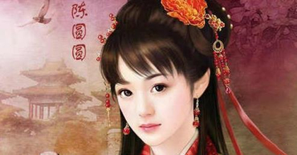 倾国名姬陈圆圆逝世