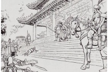 什么是土断制度