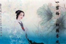 《一剪梅·红藕香残玉簟秋》原文及翻译