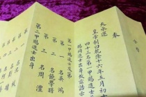 密折制度的历史发展与作用