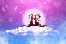 七夕相关的诗词