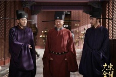 《大宋宫词》皇帝为什么让潘玉姝吃下避子药