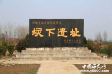 项羽兵败垓下穷途末路的故事