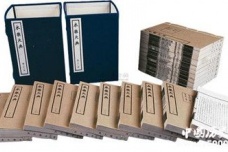 《永乐大典》的介绍