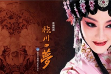 汤显祖临川四梦的讽世特征