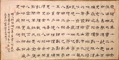 《自为墓志铭》