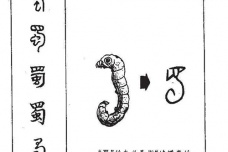 古蜀国真的存在吗