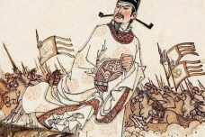 左丞相是什么官
