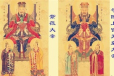 天皇大帝和紫微大帝有什么区别