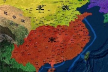 为什么说刘宋是南朝最成功的朝代