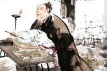 历代名人对《史记》的评价