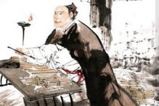 历代名人对《史记》的评价