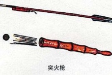 火药用于军事是什么时候