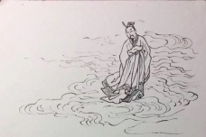 《远游》作品赏析