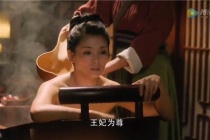 《大宋宫词》许王怎么抢走襄王功劳